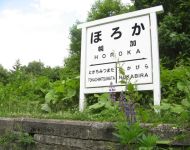幌加駅跡(A710IS)