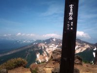 富良野岳山頂から(OLYMPUS35K)