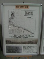 昔の小樽港(SX120IS)